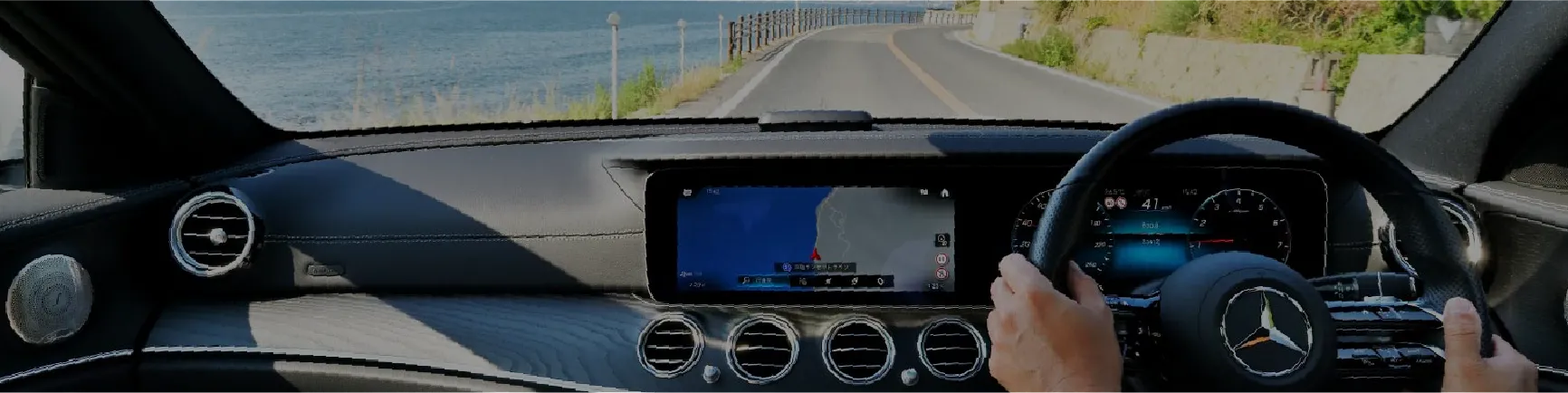 数字で見るメルセデス・ベンツ神戸西