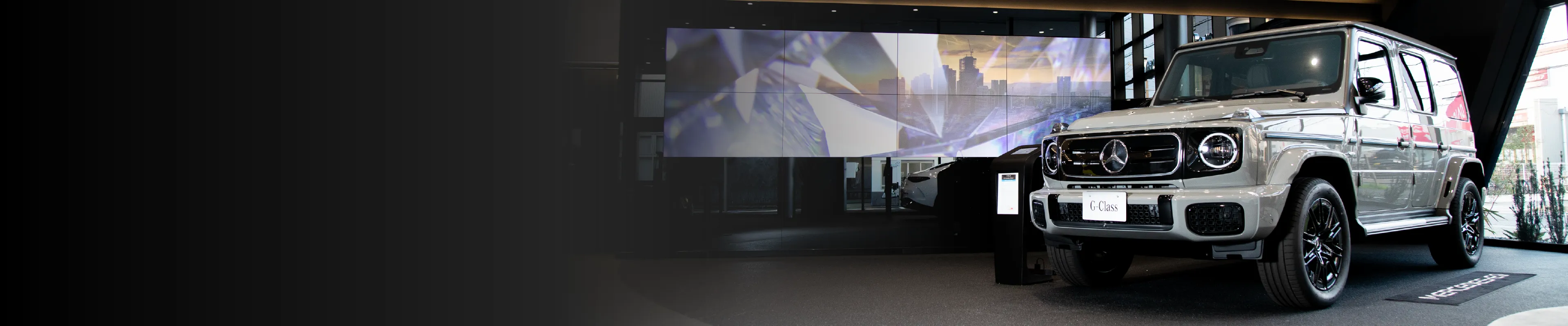 ショールームに展示されたGクラス